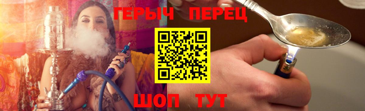 Героин белый Тверь