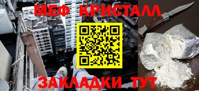 jwh Нальчик