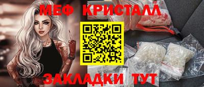 экстази Моздок