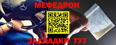 экстази Моздок