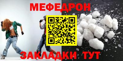 герыч Наро-Фоминск