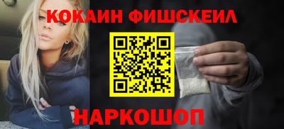 герыч Наро-Фоминск