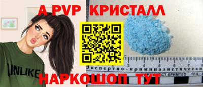 герыч Наро-Фоминск