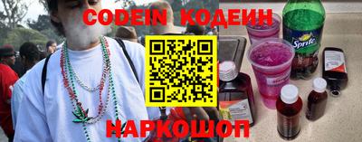 герыч Наро-Фоминск