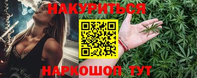 герыч Наро-Фоминск