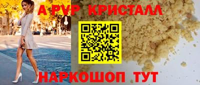 Альфа ПВП Нарткала
