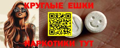 крисы Можга