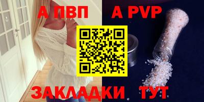 Альфа ПВП Нарткала