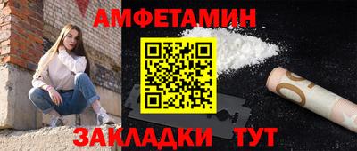 герыч Наро-Фоминск