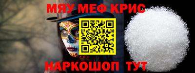 первитин Можайск