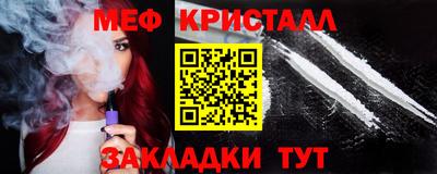 крисы Можга
