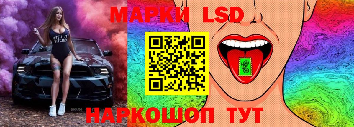 Тверь  Лсд 25 экстази кислота  Вход с VPN  Лсд 25 экстази  LSD-25 экстази кислота 