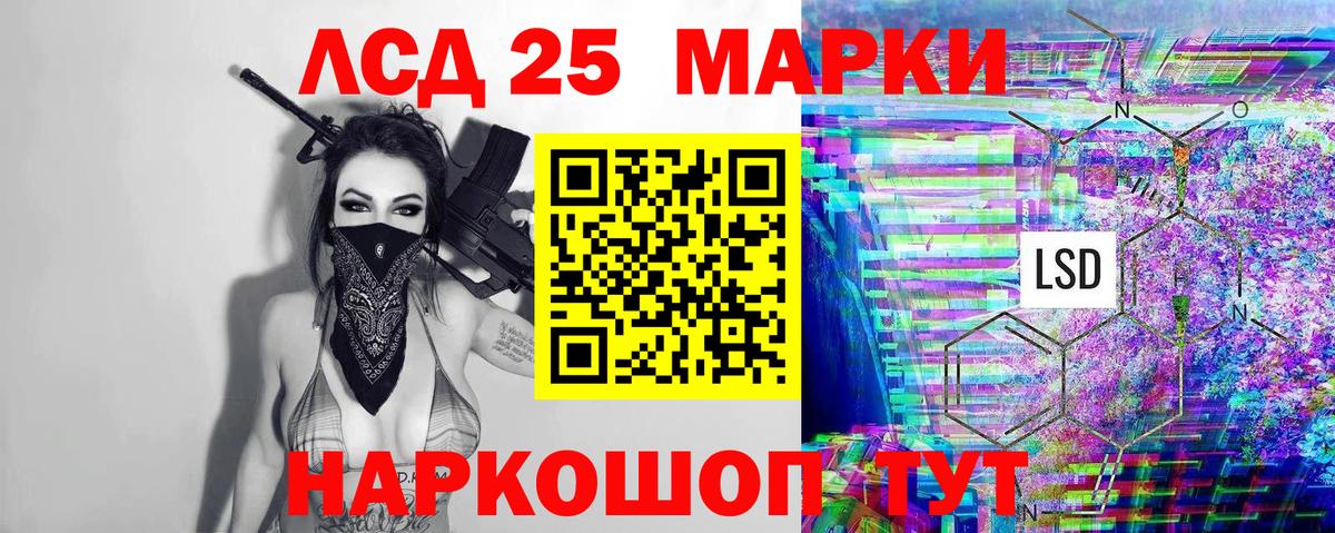 Марки N-bome 1500мкг Тверь