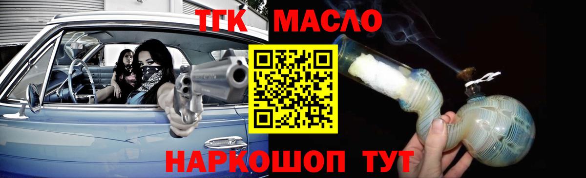 ТГК вейп  Вход с VPN  Тверь 