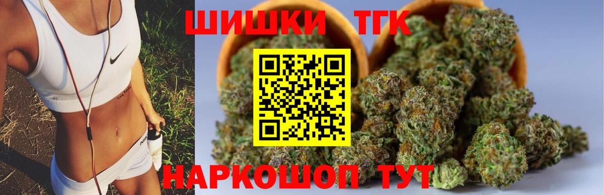 Канабис Amnesia Тверь
